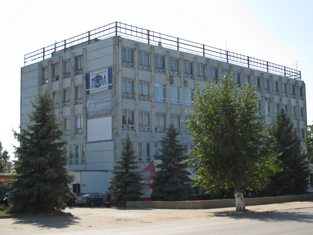 Дом торговли, 2009 год