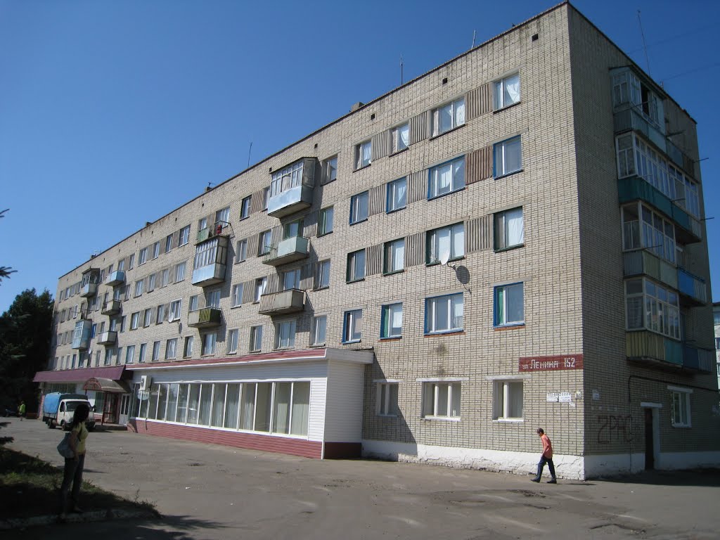 ул. Ленина, 152 (ЗАГС), 2009 год