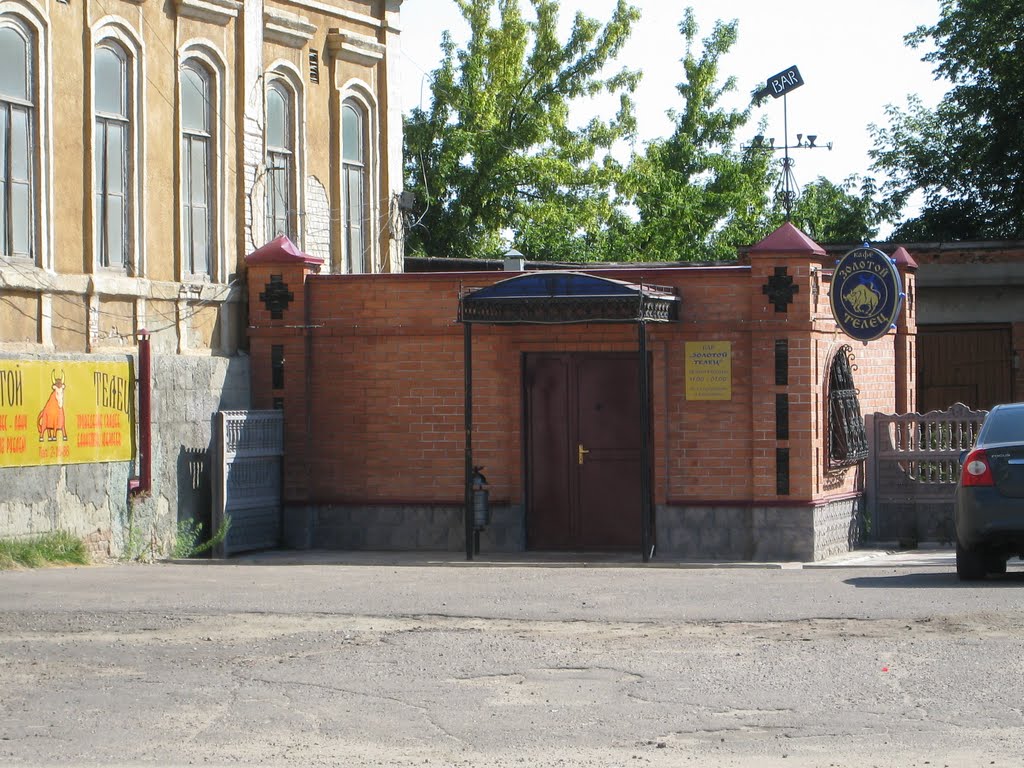 бар «Телец», 2009 год