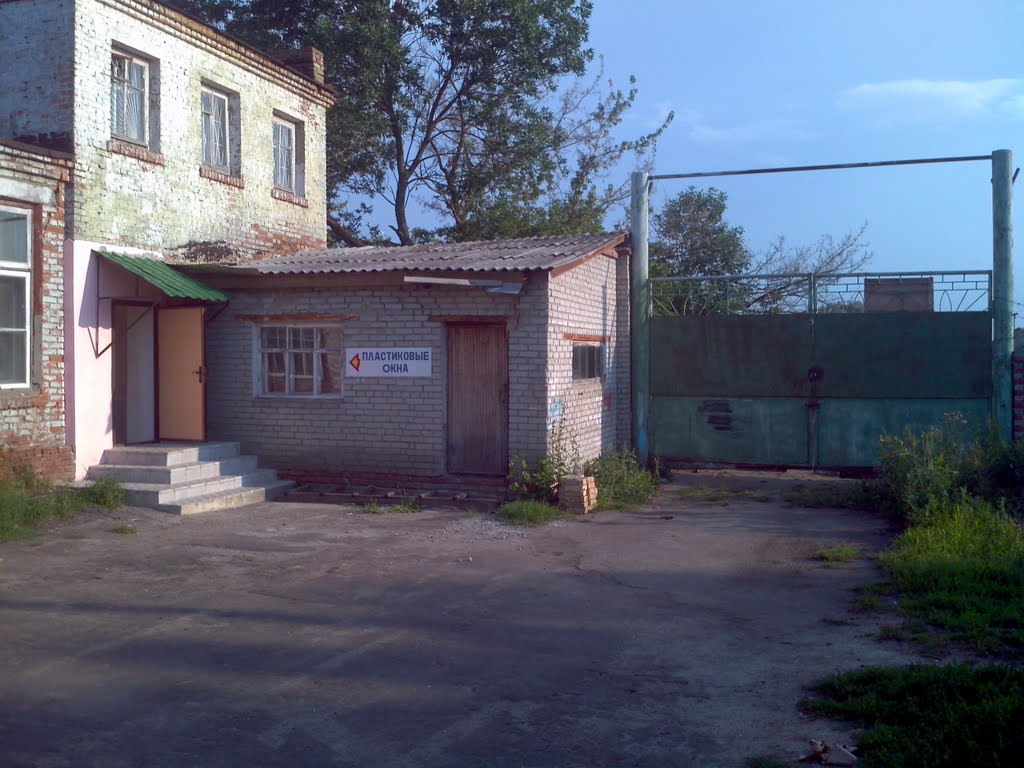 Factory, Red Street, Serdobsk, Penza Oblask, Russia
