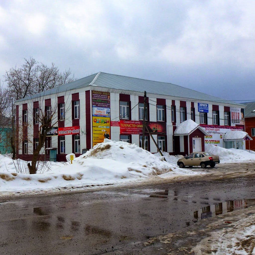 Барда, Пермский край