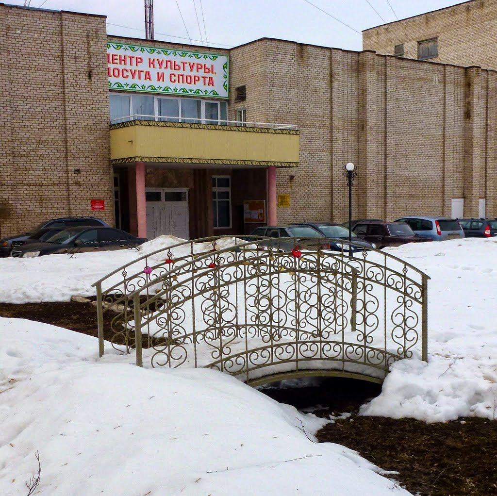 Дворец Культуры и сторта.  Барда, Пермский край