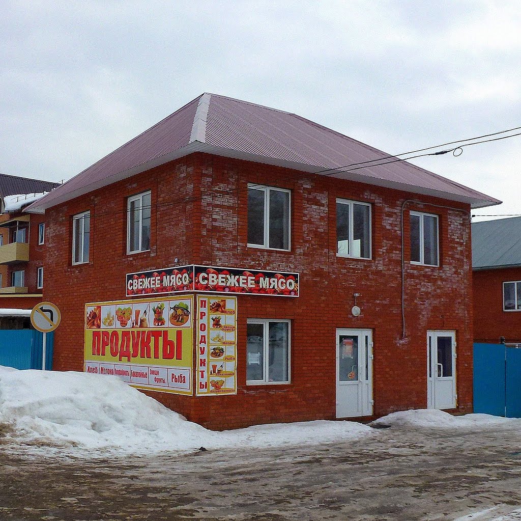 Свежее мясо. Барда, Пермский край