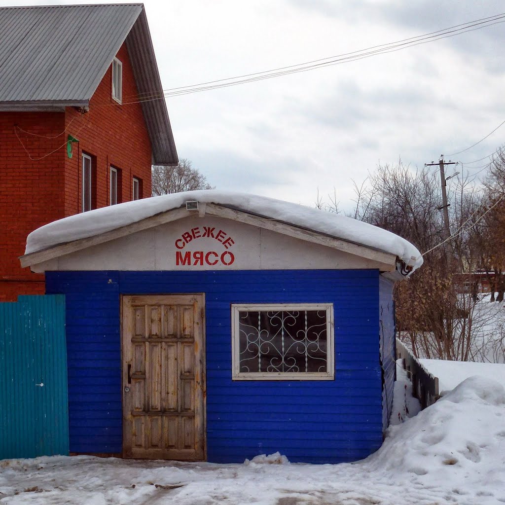 Свежее мясо. Барда, Пермский край