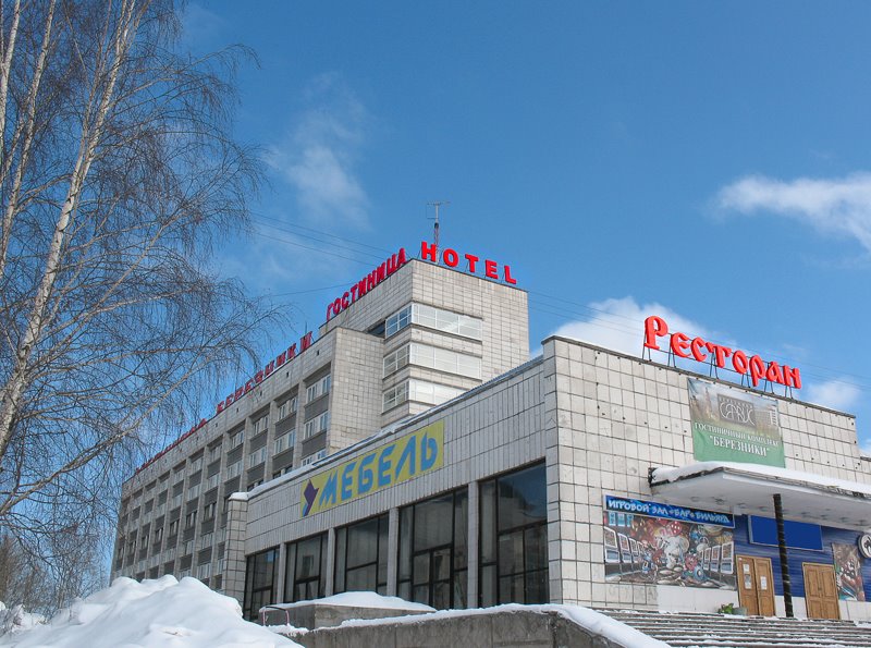 Гостиница Березники