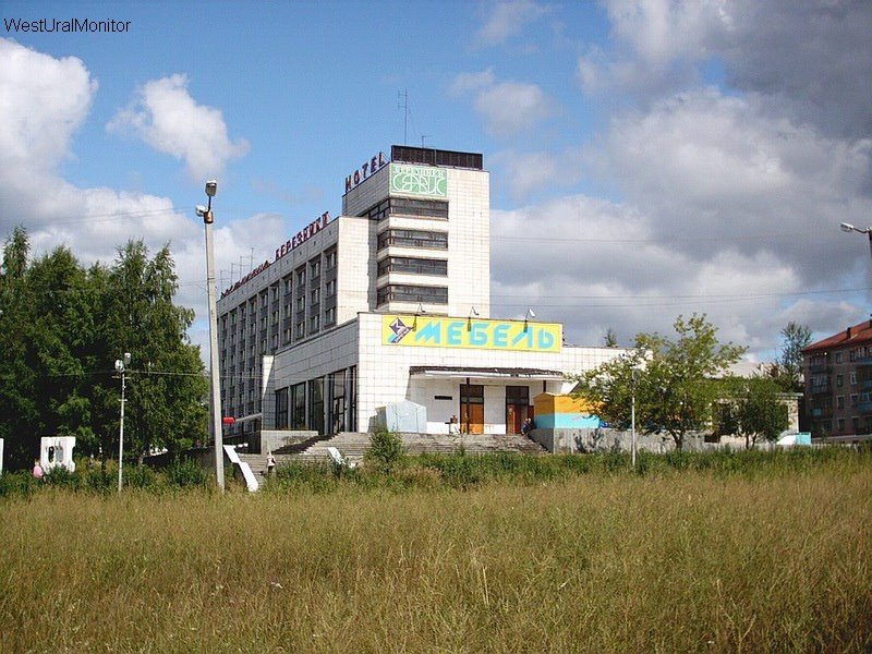 Гостиница Березники