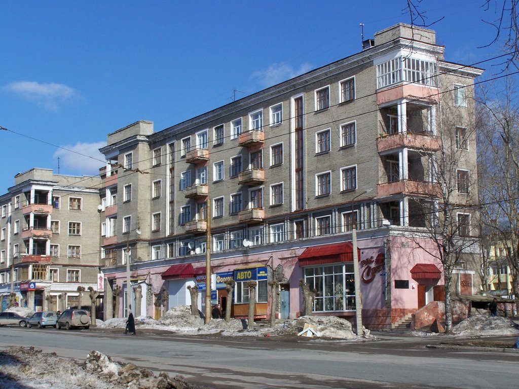 Проспект Ленина