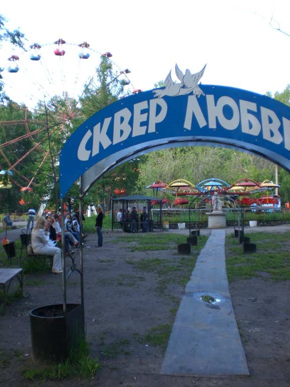 Lunapark
