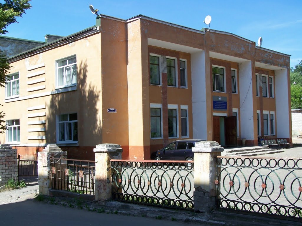 Спортшкола