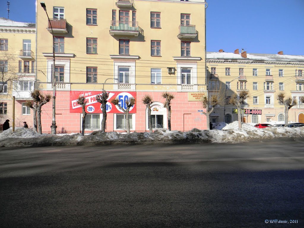 Ярмарка на Ленина 43