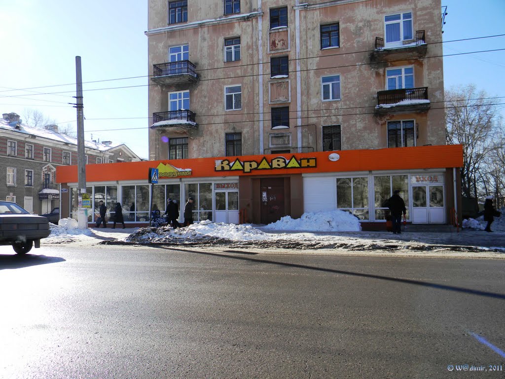 Караван на Пятилетки 26