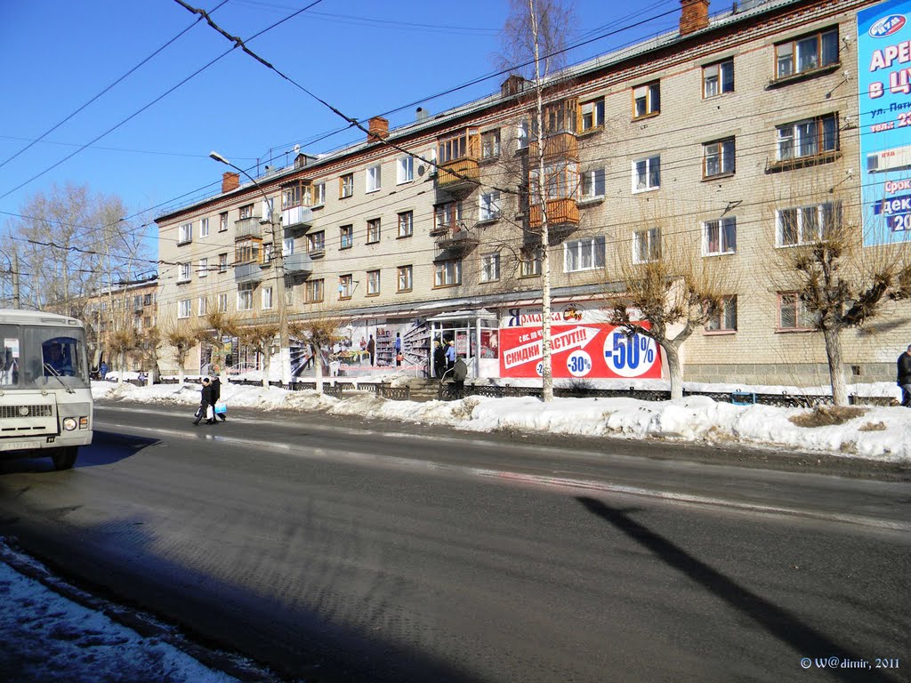 Ярмарка