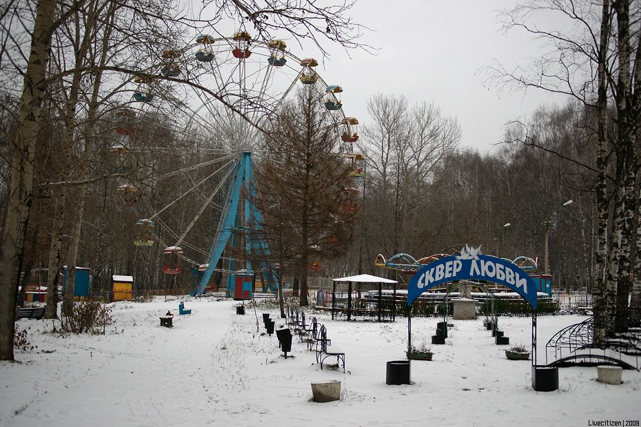 Park in winter – Square of Love alley