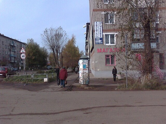 Городская тумба объявлений