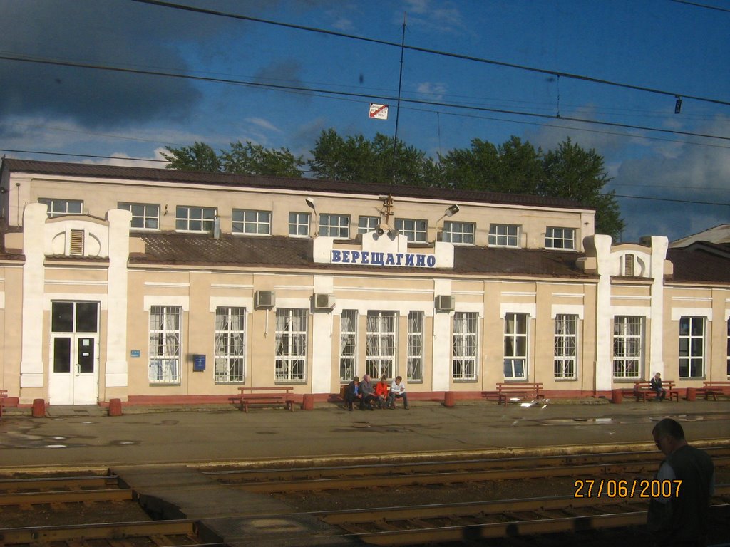 Cтанция Верещагино