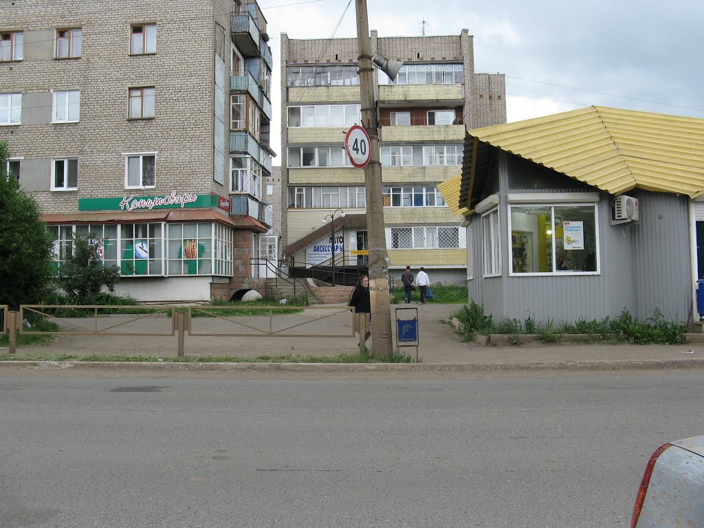 ул. Ленина