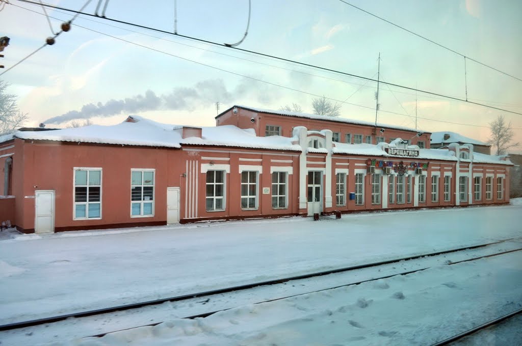 Станция Верещагино, Пермский край