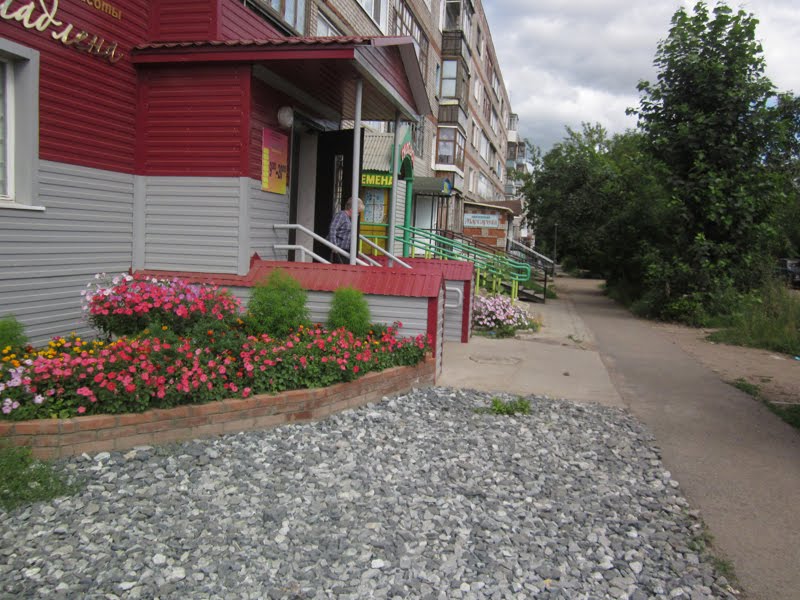 улица Советская летом