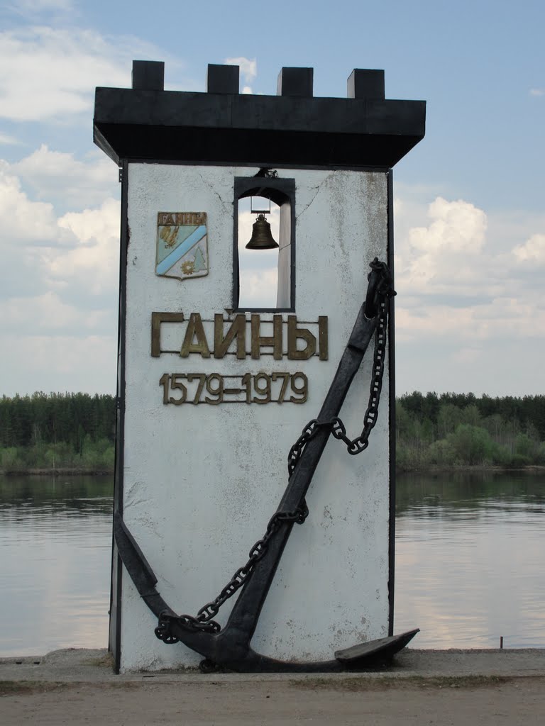 Стела