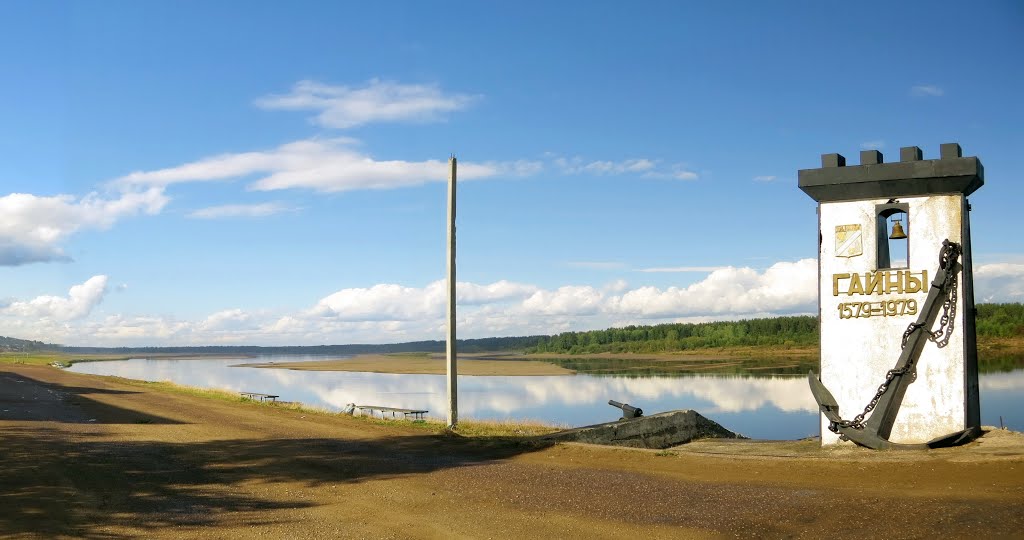 Пос.гайны пристань. The town wharf Gainy