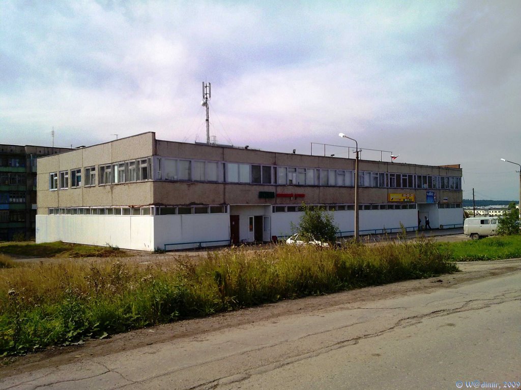 Магазин Арсенал