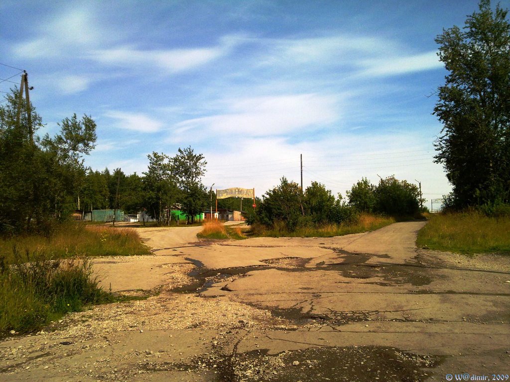Рынок