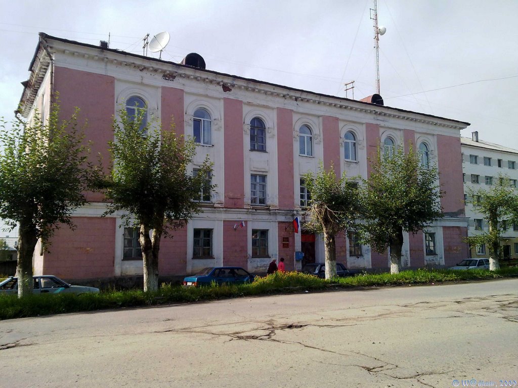 Администрация