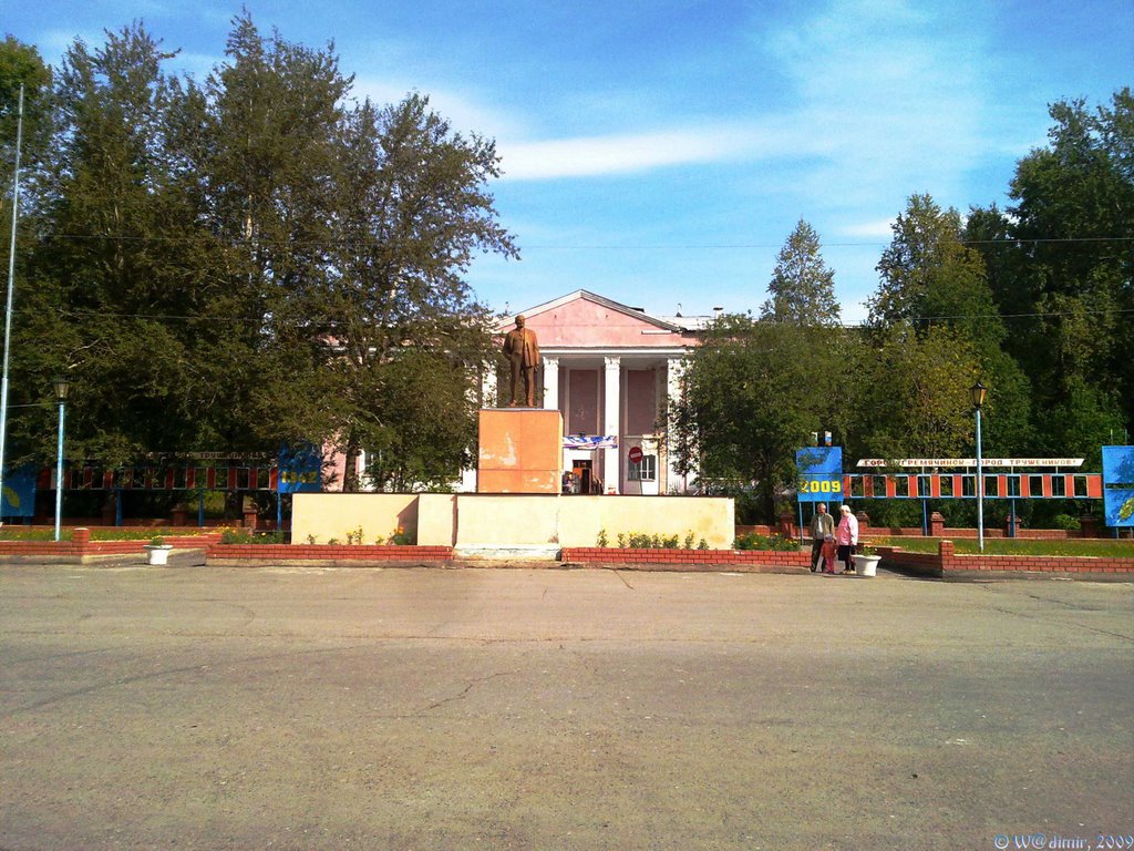 Ленин