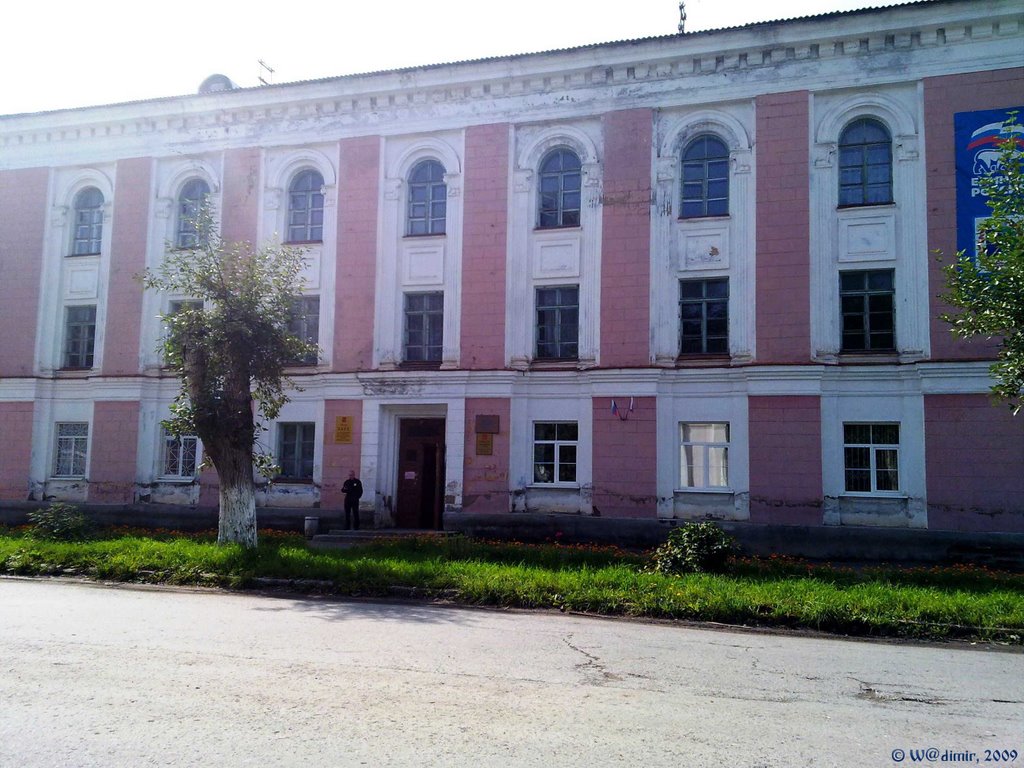 Администрация