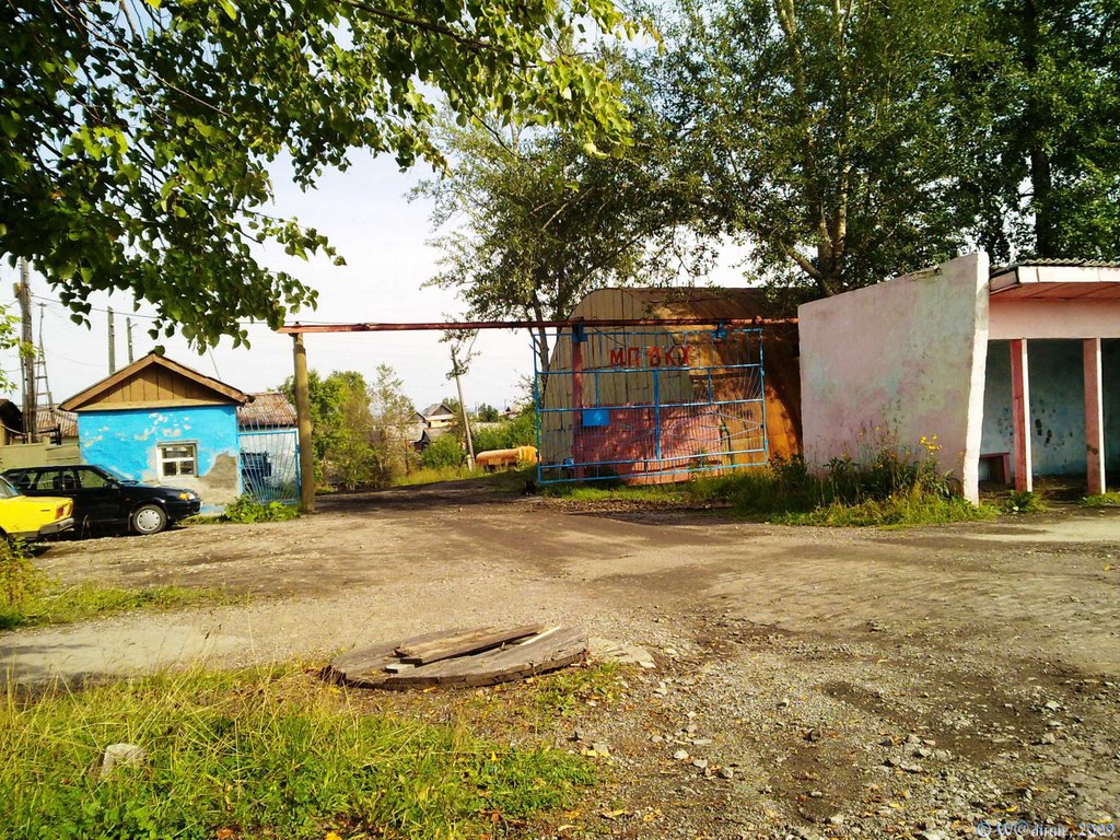 МП ВКХ