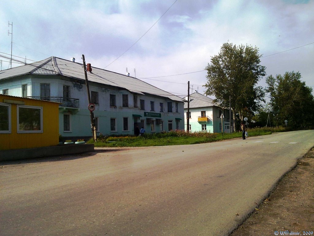 Сбербанк