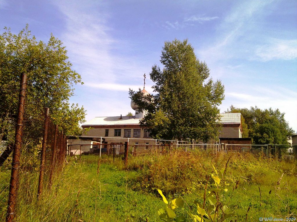 Церковь