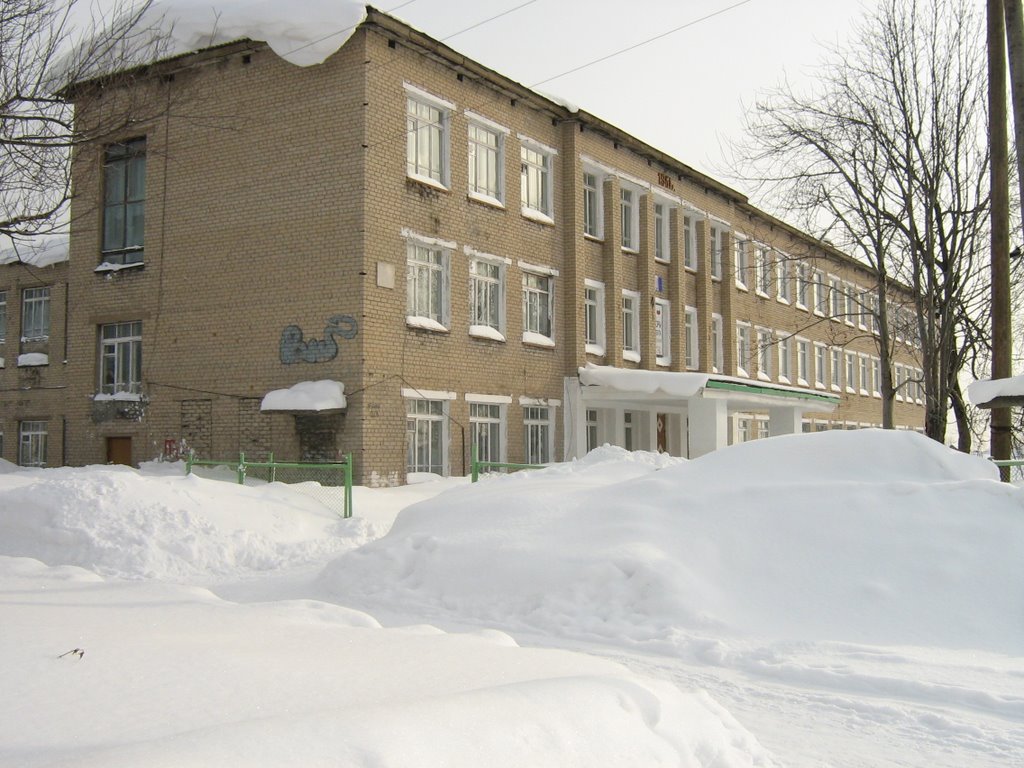 Гремячинск, Школа № 11