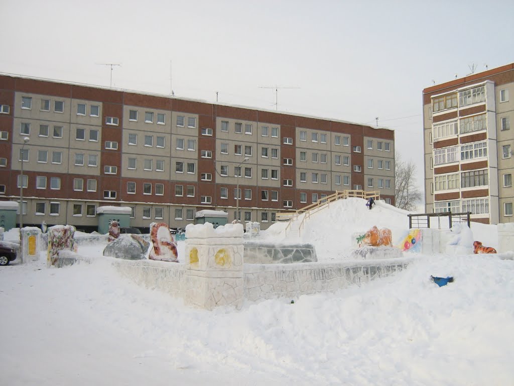 Снежный городок в Гремячинске 2010 г.