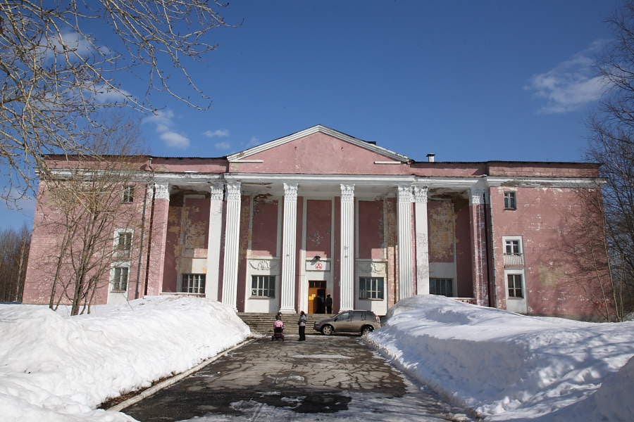 Гремячинск