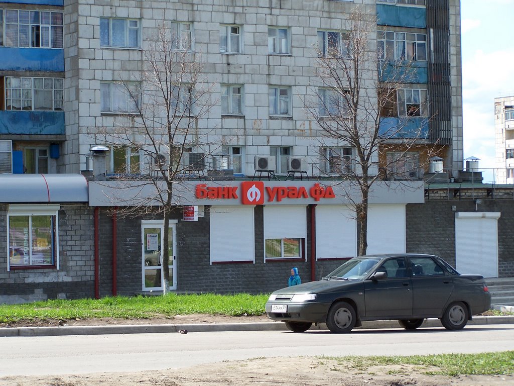 Gubaha sity / Губаха - Банк "Урал-ФД"