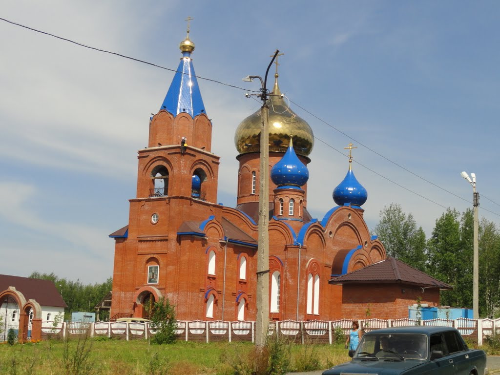 губаха