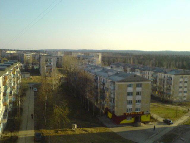 ВЕЧЕР