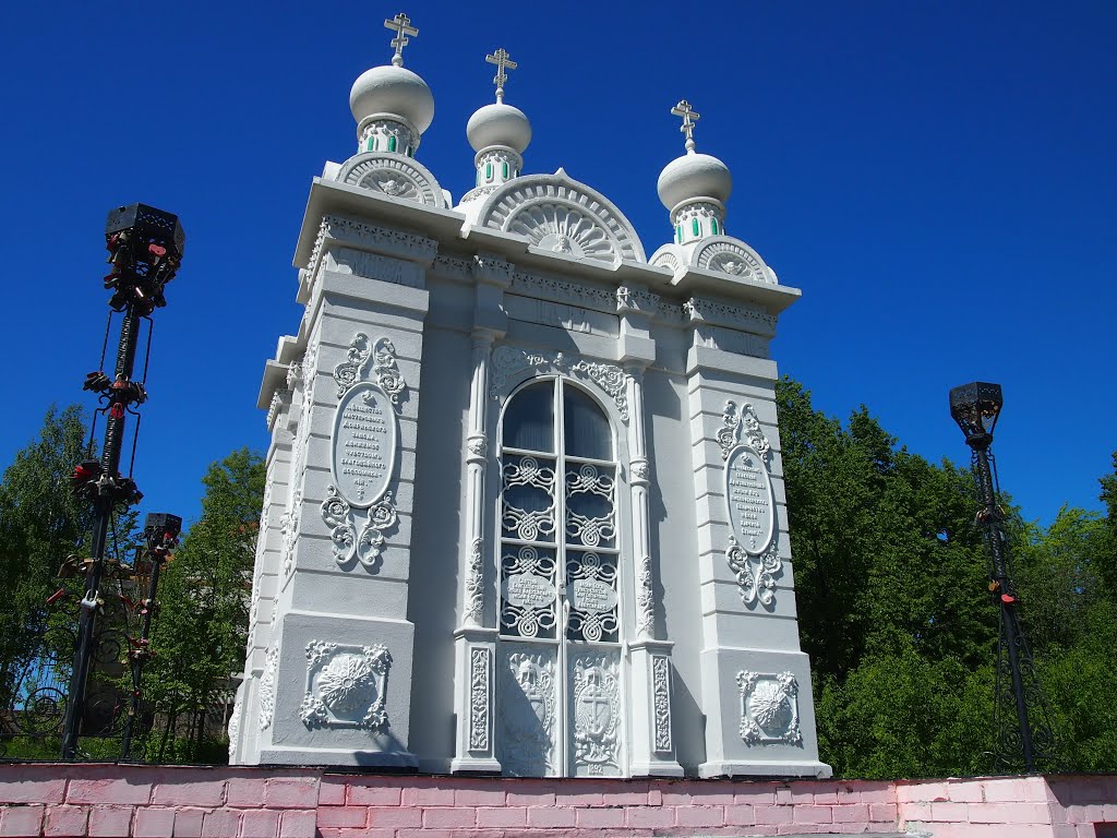 Часовня Александра Невского (Chapel Alexander Nevskogo)