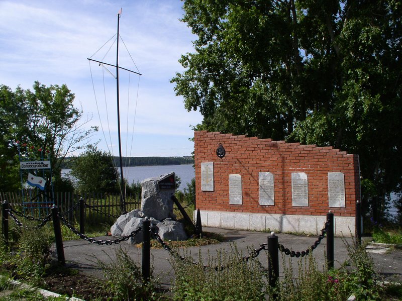 Добрянка