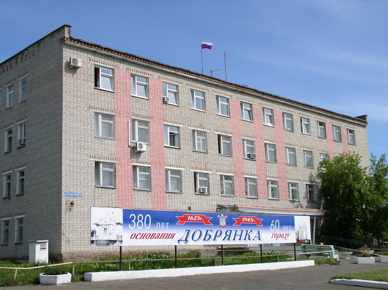 Добрянка