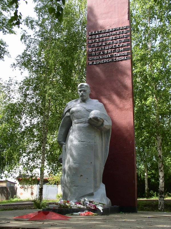 Добрянка