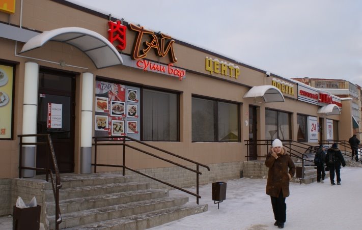 Тай