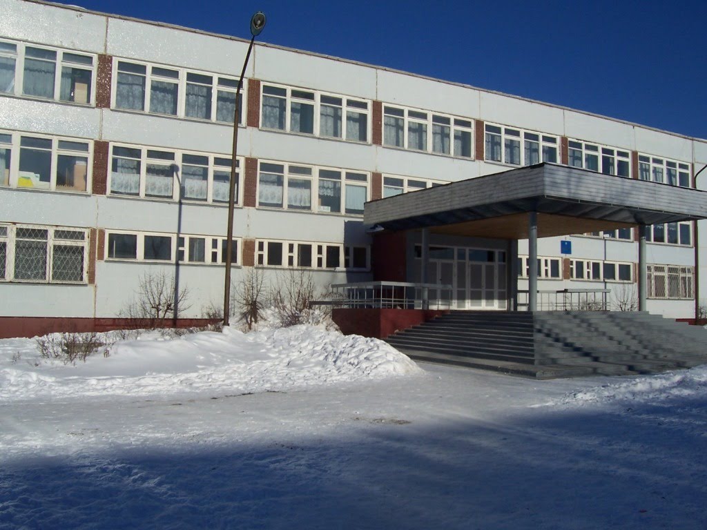 Школа №5