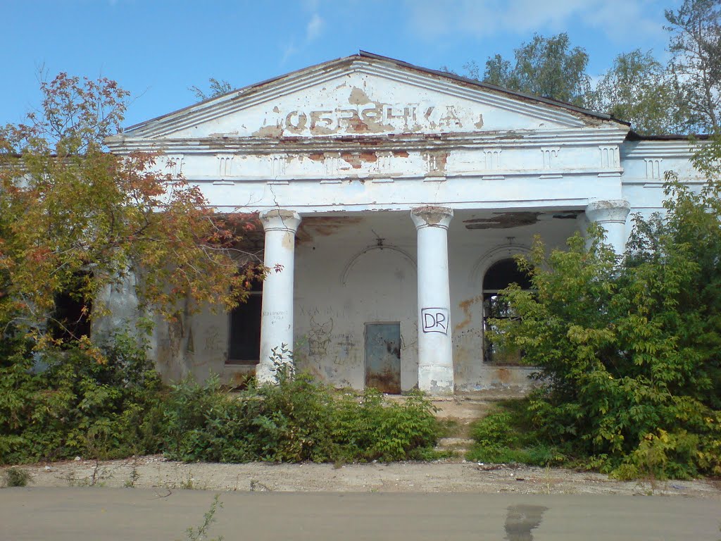 Речной причал Добрянка