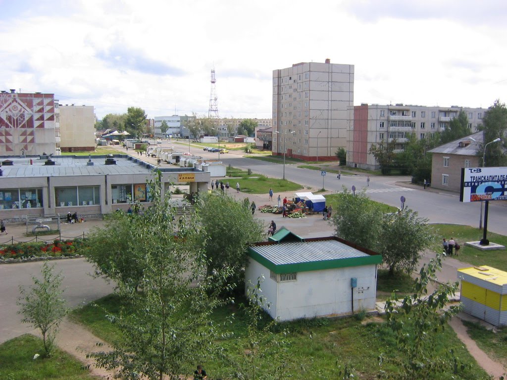 ул. Герцена