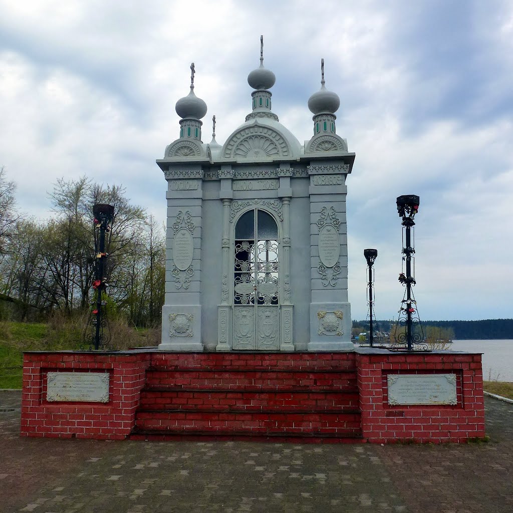 Добрянка, часовня