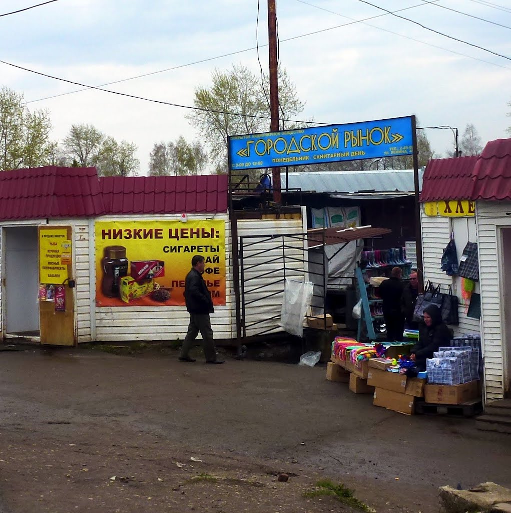 Добрянка. Городской рынок