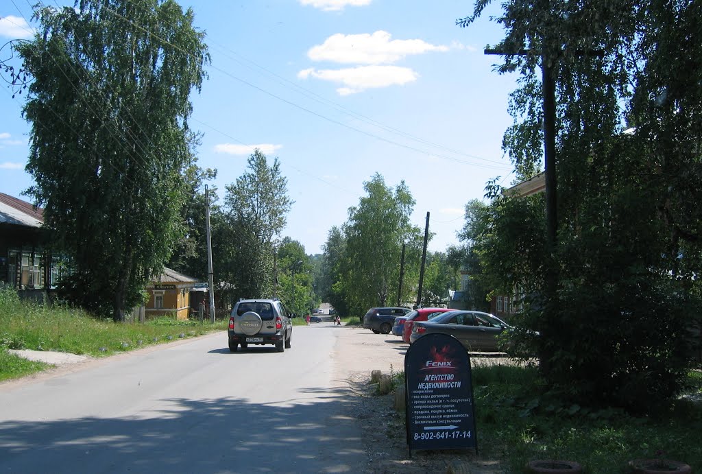 ул. Ленина