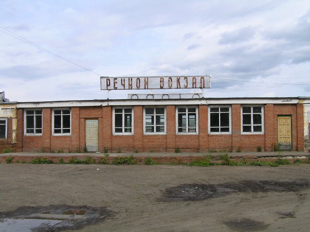 Речной вокзал в Елово